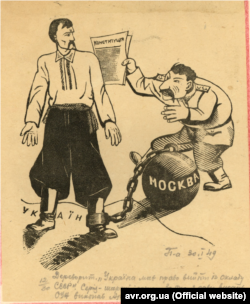 Дереворит «Україна має право вийти з СССР». За рисунками з давніших видань ОУН. Виконав «Артем» – учень Ніла Хасевича. Дата створення: 30 січня 1949 року