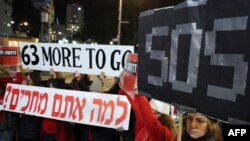 Тель-Авив. Газада барымтада кармалып тургандарды бошотуу талабы коюлган акция.