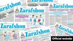 "Zarafshon" - Samarqand viloyat hokimligi gazetasi