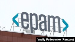 Лягатып кампаніі EPAM на будынку ў Менску. Архіўнае фота