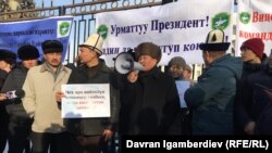 Участники акции перед зданием Жогорку Кенеша 