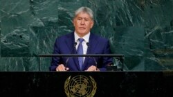 Алмазбек Атамбаевдин БУУнун Башкы  ассамблеясындагы сөзү