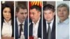 Садыр Жапаровдун өкмөтүнүн курамы: (солдон оңго) Элвира Сурабалдиева, Артем Новиков, Садыр Жапаров, Равшан Сабиров, Максат Мамытканов. «Азаттыктын» коллажы.
