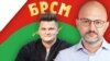 Новы ідэоляг Менску: што вядома