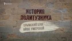 Pervasız olmağan insannıñ taliyi. Seyran Saliyevniñ ikâyesi (video)