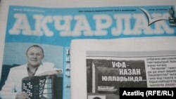 “Акчарлак” гәзите