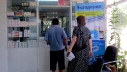 Aşgabat: Hususy dermanhanalarda dermanlar gymmatlady