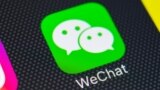 Логотип WeChat на экране китайского смартфона Huawei