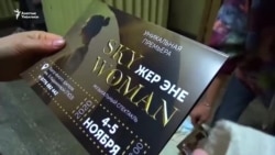 Жер энедеги ак менен каранын күрөшү