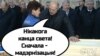 Image result for "Ірына Крыловіч"