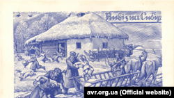 Дереворит «Вивіз на Сибір». Робота українського художника ХХ століття Ніла Хасевича