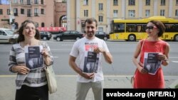 Пікет каля МУС 28 ліпеня. Вольга Маёрава, Зьміцер Кавалгін, Марына Хоміч