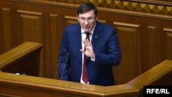 Генеральний прокурор Юрій Луценко у Верховній Раді