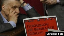Депутати від партії «Батьківщина» блокують трибуну, Київ, 24 квітня 2012 року