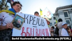 Під час акції пам’яті «Час не лікує» біля посольства Росії в Україні. Київ, 28 серпня 2019