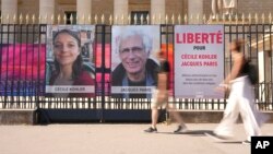 سِسیل کوهلر و شریک زندگی او ژاک پاریس سه سال است که در زندان اوین محبوس هستند