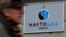  Офис НАК «Нафтогаз Украины» в Киеве