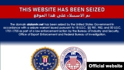 Блок қилинган 33 сайт Эрон Радио ва телевидение ислом иттифоқига қарашли.