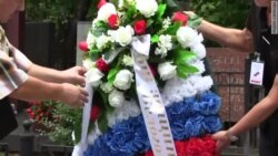 Памяти защитников Белого дома