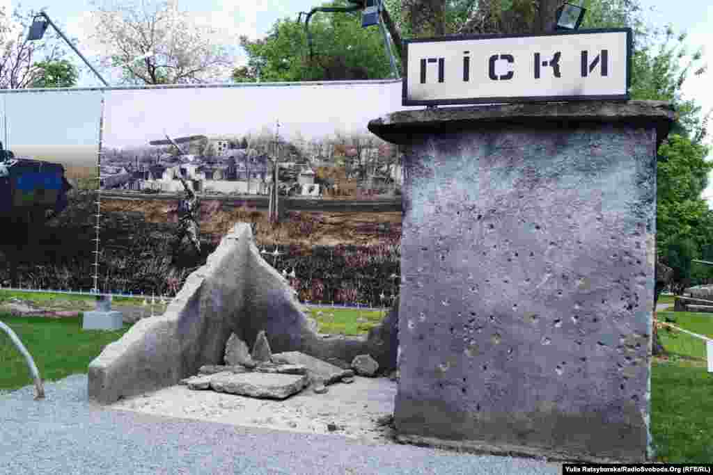 Піски, останній рубіж перед Донецьким аеропортом