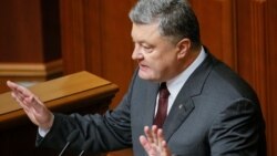 Ваша Свобода | Щорічне послання президента України до Верховної Ради 