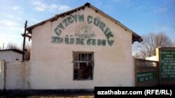 Заброшенный хлебный магазин. Туркменистан (иллюстративное фото)  