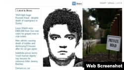 Публікація в The Independent про Перепиличного