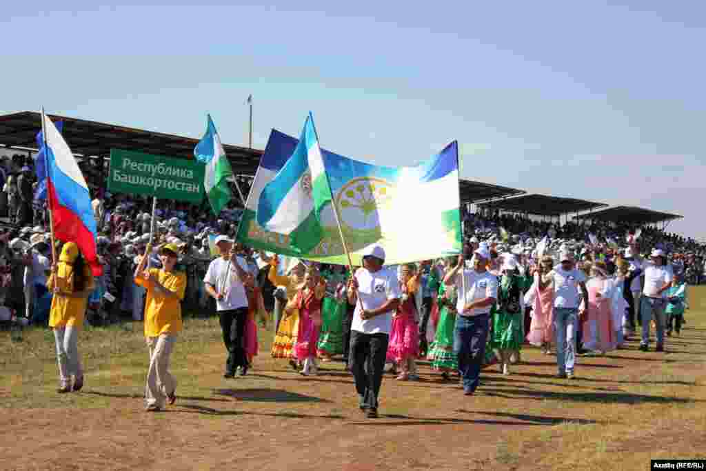 Ачылыш тантанасы