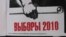 7 февраля на Украине пройдет второй тур президентских выборов