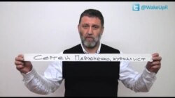 Митинг на Сахарова. Как прошел год