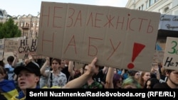 Протест проти законопроєкту, що обмежує незалежність НАБУ та САП. Київ, 24 липня 2025 року