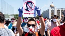 2020-жылы 29-июнда Маалымат мыйзамына каршы акция өткөн. 