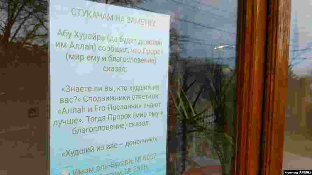 Cami kirişinde hatırlavlıq