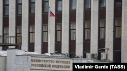 Министерство юстиции, архивное фото