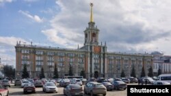 Екатеринбург шаары