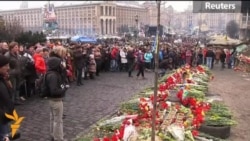 Майдан. Траур