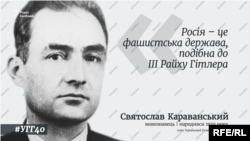Росія розколює Європу. Європейці, будьте пильні! – писав Караванський у своїх останніх блогах.
