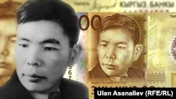 Алыкул Осмонов