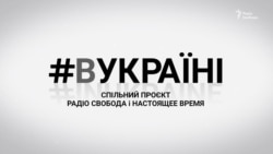 Життя після Афганістану