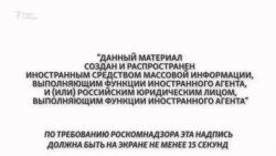 "Байден поставил вопрос о работе «Свободы» в России"…