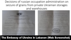 Фрагменты презентации посольства Украины в Ливане для пресс-конференции о наличии украинского зерна на судне LAODICEA в порту Триполи. Иллюстрации предоставлены дипломатическим ведомством