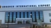 Международный аэропорт Ургенч.