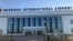 Международный аэропорт Ургенч.
