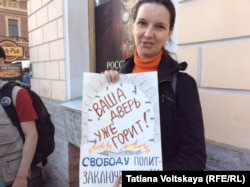 Участница пикетов в Петербурге