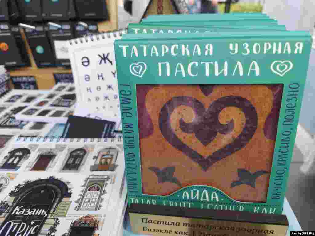 &quot;Печән базары&quot;, 30 июль, Казан