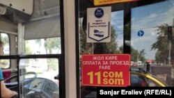 Иллюстрациялык сүрөт.