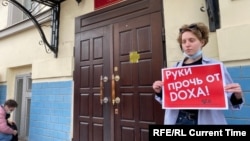 Пикет в поддержку DOXA