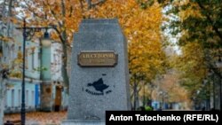 Постамент памʼятника Суворову, а сам пам'ятник російські окупанти вивезли з Херсону