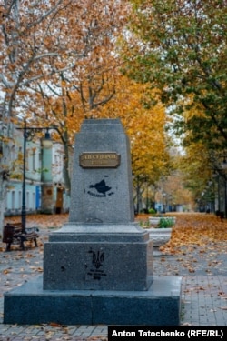 Тут був памʼятник Суворову, який російські окупанти вивезли з Херсону