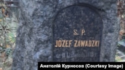 Могила колишнього Київського міського голови (1860-1863 р.р.) Юзефа Завадського. Байкове кладовище у Києві